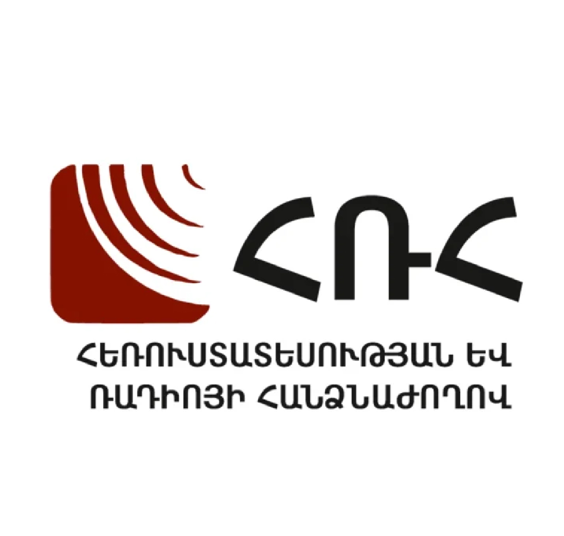 Комиссия по телевидению и радио Армении